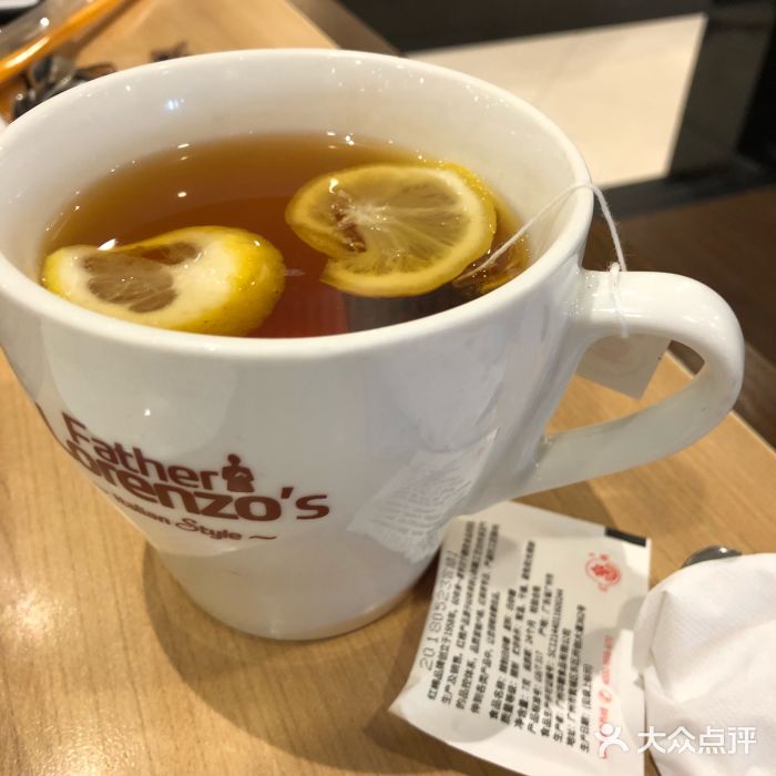 必胜客(欧洲城店)热柠檬红茶图片