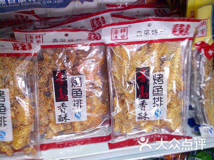 日照特产 大众点评