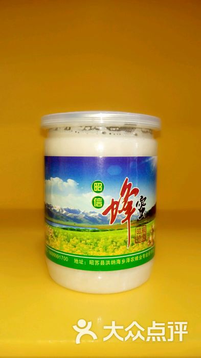 秘蜜特产聚-图片-昭苏县购物-大众点评网