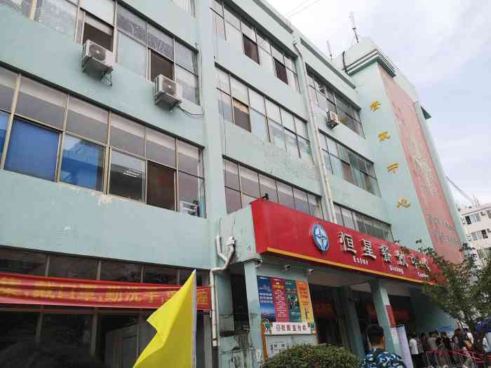 恒星科技学院餐厅-"离校几年后才发现重回学校真香啊