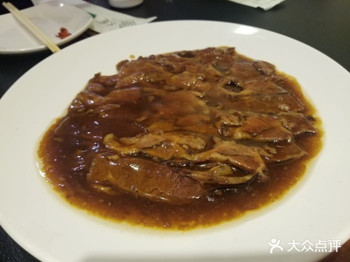 紫光园(团结湖店)精品扒肉条图片