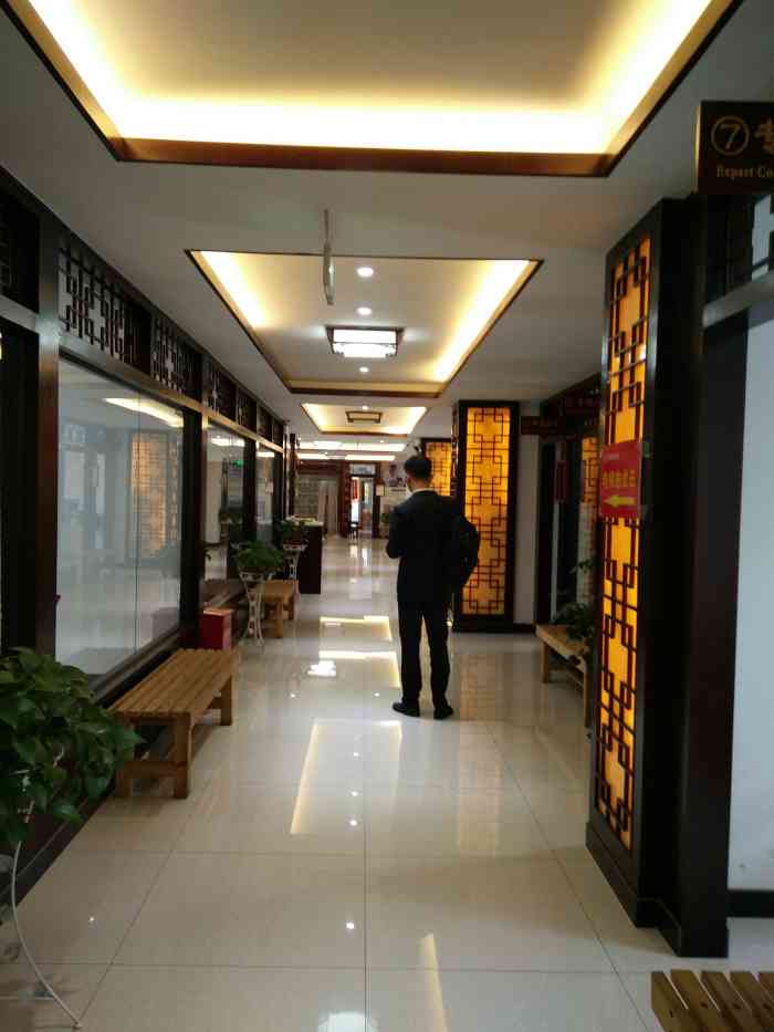 延寿堂中医馆(前兴馆店)-"闫寿堂一家很古老的传统中药连锁店.一直都.