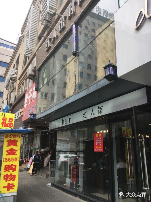 红人馆日系形象(台东万达店)图片 第42张