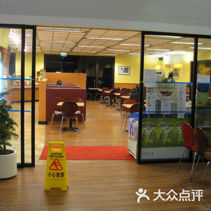 香港科技大学餐厅中菜部