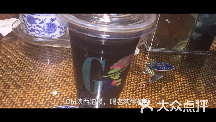 毅祥斋老孙家泡馍(西羊市店)酸梅汤图片 第7张