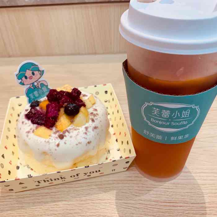 这家店,团的券,有两个甜品,两杯茶饮「脏脏巧克力松贝蛋糕甜品」好吃