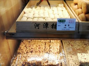 河潭铺糕点