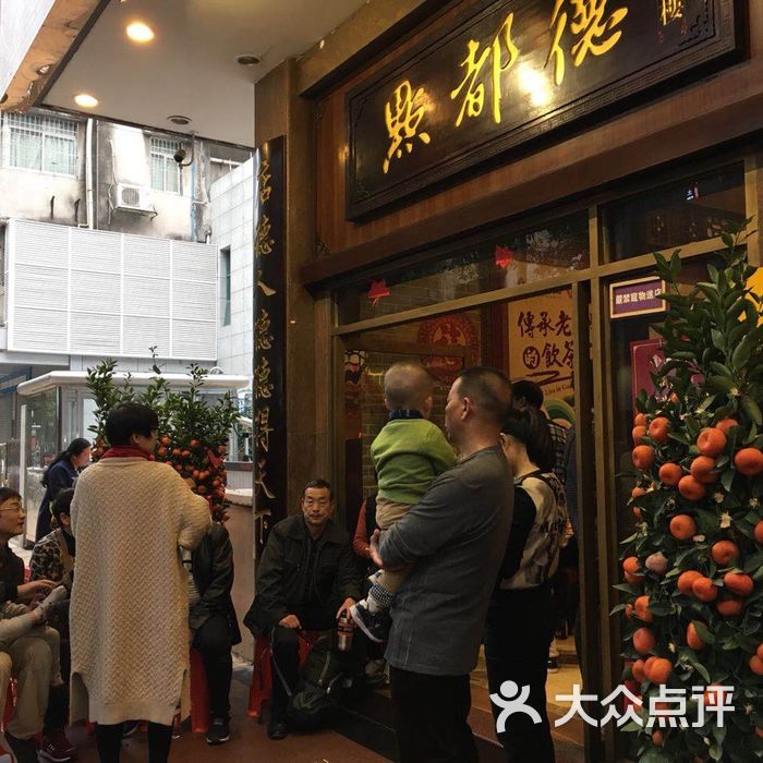 点都德图片-北京粤菜馆-大众点评网
