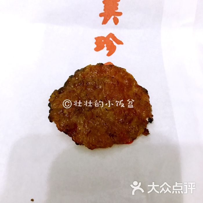 美珍香(哈尔滨金安国际店)-鸡肉脯图片-哈尔滨