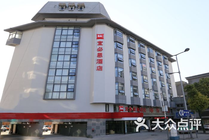 宜必思酒店(徐州苏宁广场店(原淮海东路店)图片 第3张