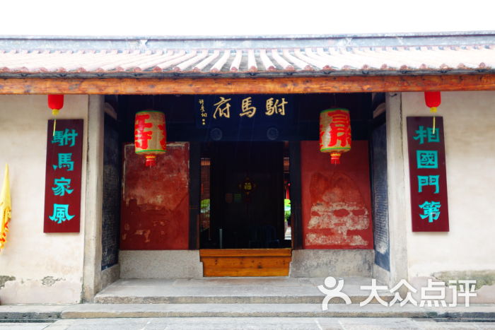 许驸马府-图片-潮州周边游
