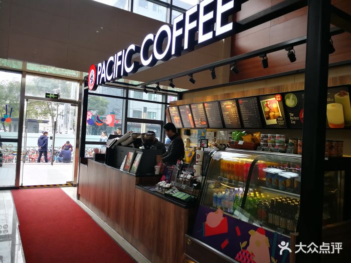 太平洋咖啡pacific coffee(贝岭大厦店)门面图片