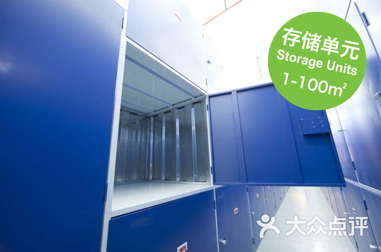 迷你仓(上海)仓储有限公司(金桥店)storage48_green_badge图片 - 第2