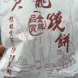 龙游多少人口_龙游天下(3)