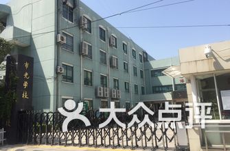 上海杨浦区小学排名_上海杨浦区