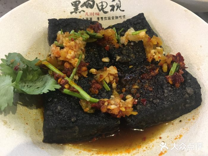 黑白电视老长沙吃货铺(乐峰广场店)老长沙臭豆腐图片