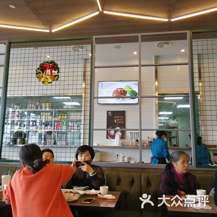 大咀港式茶餐厅w招牌鲜虾云吞面图片-北京茶餐厅-大众点评网