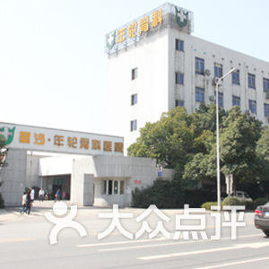 县医院排名_医院图片真实(2)