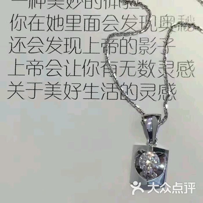 瑞恩钻饰