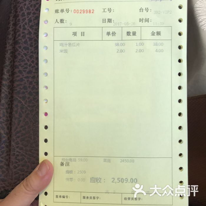 曲园酒楼(长丰大道旗舰店)图片 - 第2张