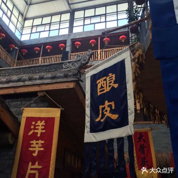 玉泉山庄(定远店)图片 - 第194张