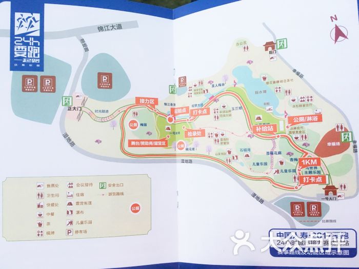 秀丽东方图片 - 第83张
