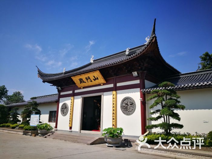 东海观音寺-图片-上海周边游-大众点评网