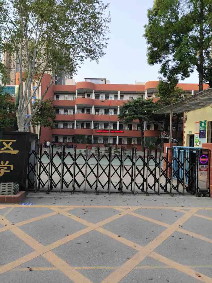 复兴路小学(水陆街校区)-"91[强]武汉市武昌区复兴