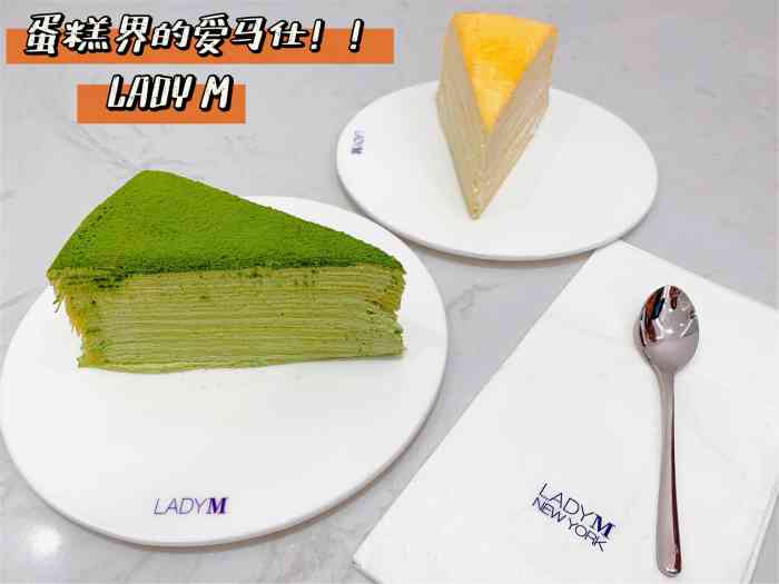 lady m(天津天河城店)-"之前在香港吃过ladym 那边是要服务费.