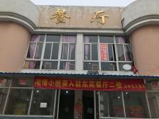 河南大学-东苑餐厅"河南大学东苑餐厅,看签到了两次,那就再来.