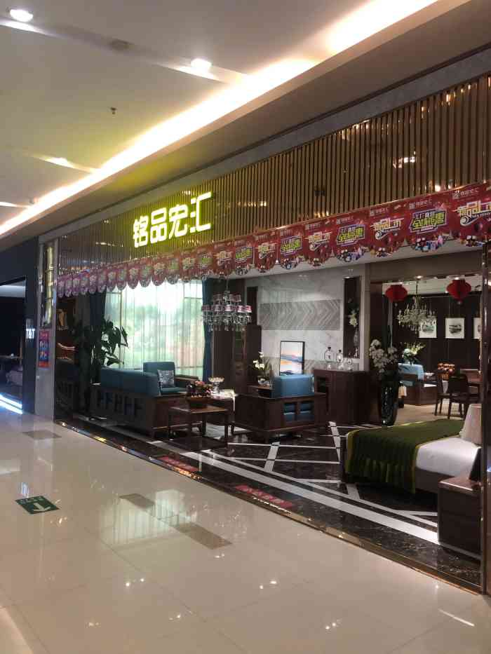 金钥匙家居-"都说来香河买家具便宜,从北京开车前往香河.