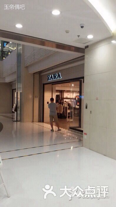 zara(朝阳大悦城店)