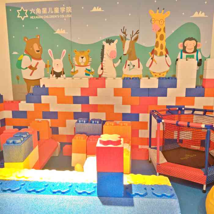 六角星儿童学院(亦庄未来里校区)-"孩子暑假开学就要!