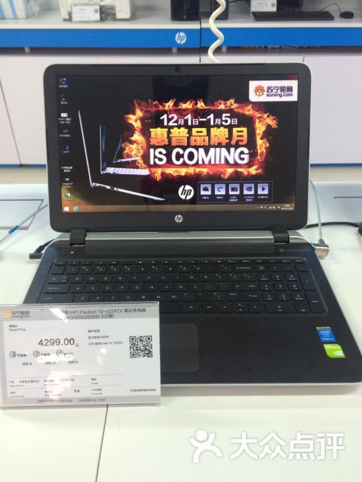 苏宁易购:家里出租的房子配置的空调用了有.西