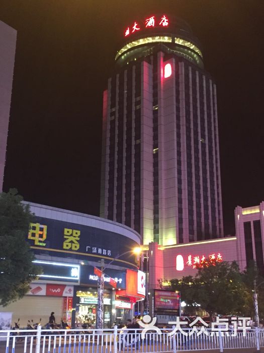 景德镇景瀚大酒店图片 - 第42张