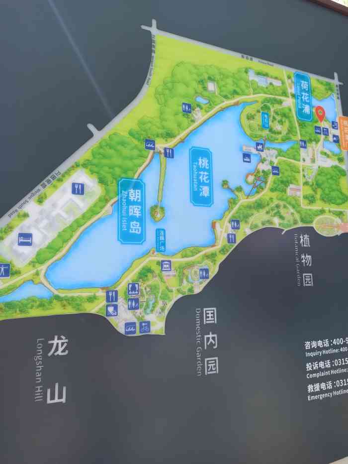 唐山南湖旅游景区-"南湖公园,谈不上风景区,不过环境