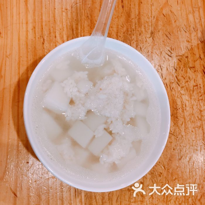 老凯俚酸汤鱼(星力银海元隆广场店)甜酒粑图片 - 第4张