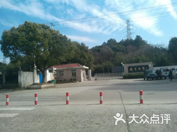 藏书中学图片 第1张