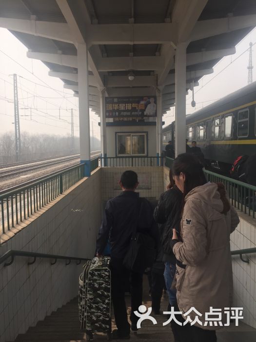 任丘火车站-图片-任丘市生活服务-大众点评网