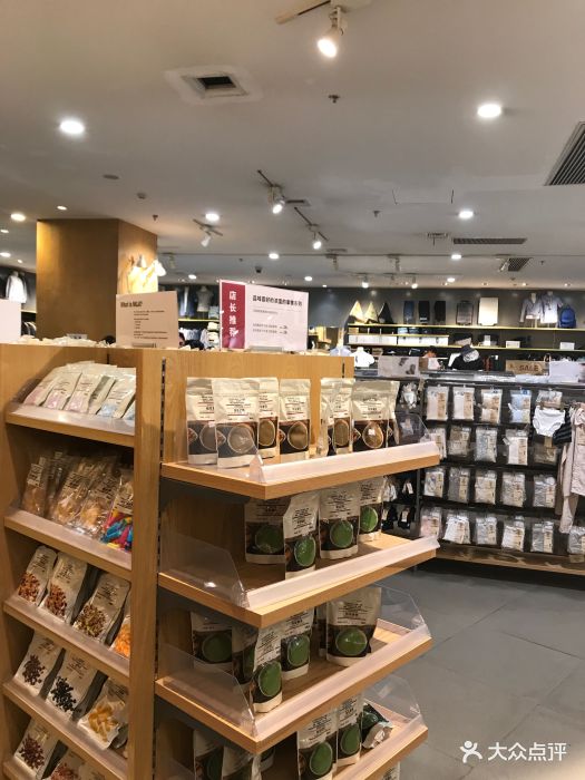 无印良品(南开大悦城店)图片 - 第41张