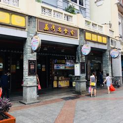 德信官方网站探店日本！24小时全网刷屏揭秘异国美食日常
