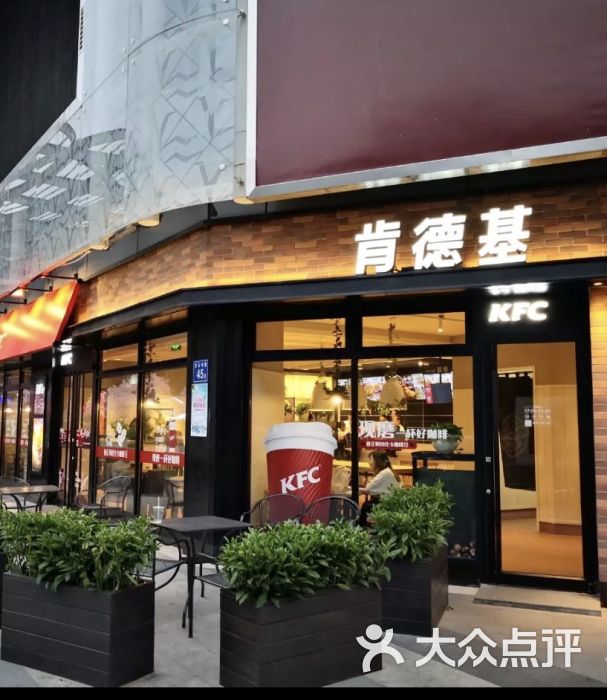 肯德基(白马万科店-图片-福州美食-大众点评网