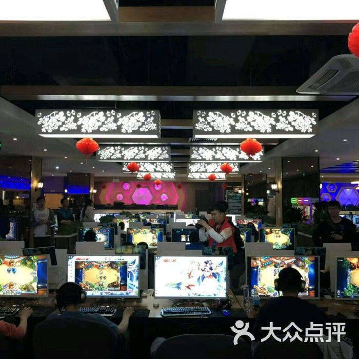 白夜网咖