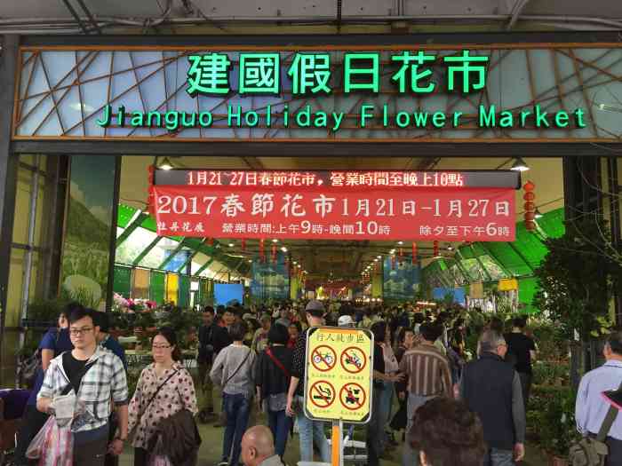 建国假日花市-"我一直以来都很热爱莳花弄草,不管是闲
