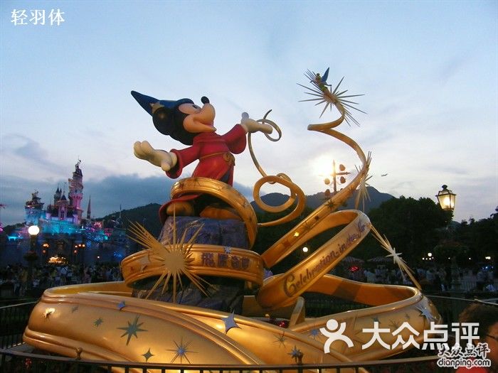 大屿山 游乐场 香港迪士尼乐园 默认点评     