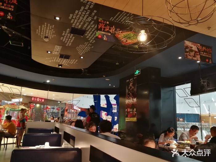 鱼酷活鱼现烤(大悦城店)-大堂图片-烟台美食-大众点评