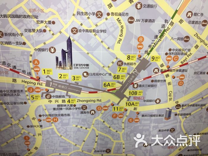 重庆北站-地铁站图片 - 第1张