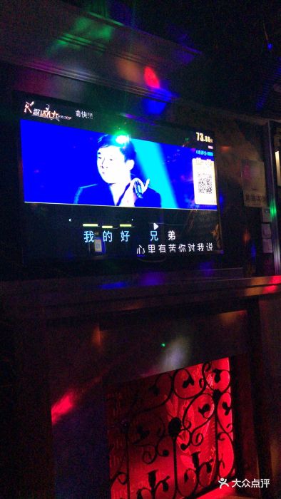 k歌达人量贩式ktv(张江店)图片 - 第5张