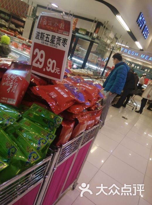 麦凯乐(西安路店)的点评