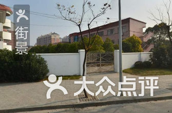 南通的小学排名_闽侯南通中心小学